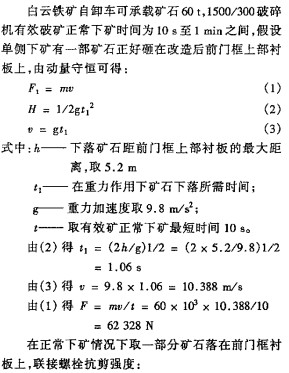 30码期期必中