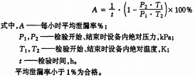 30码期期必中