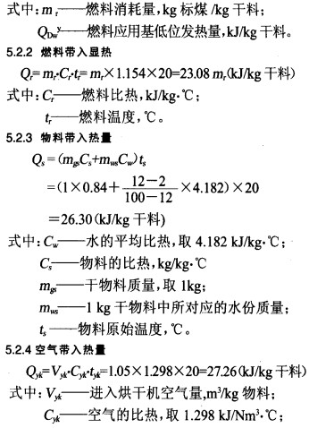 30码期期必中