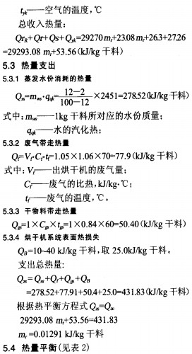 30码期期必中