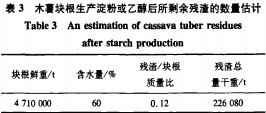 30码期期必中