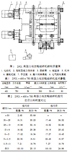 30码期期必中