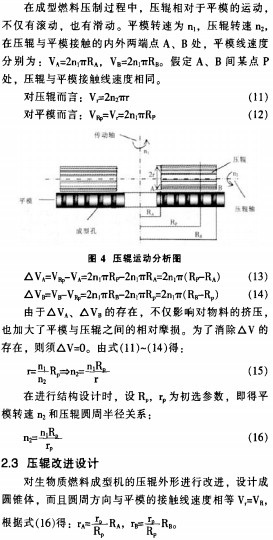 30码期期必中