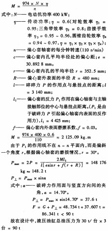 30码期期必中