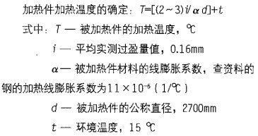 30码期期必中