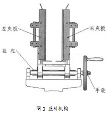 30码期期必中