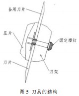 30码期期必中