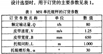 30码期期必中