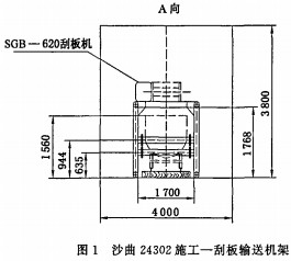 30码期期必中