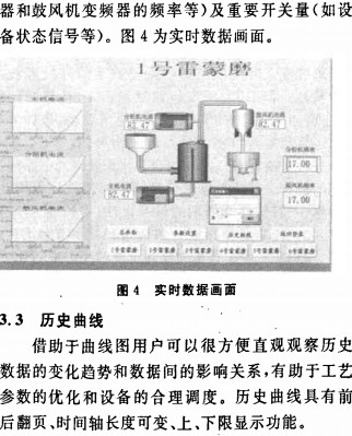 30码期期必中