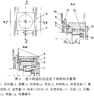 30码期期必中