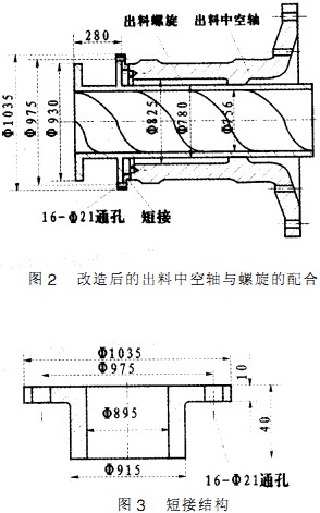 30码期期必中