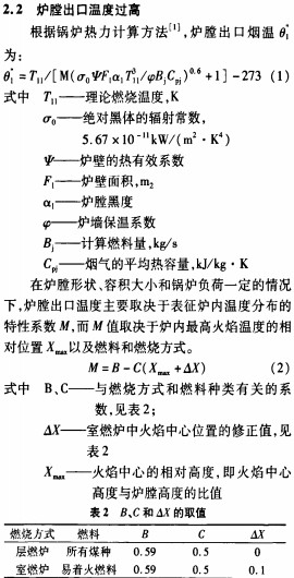 30码期期必中