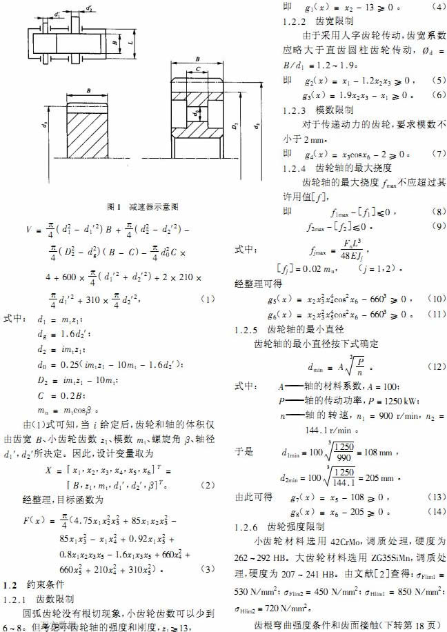 30码期期必中