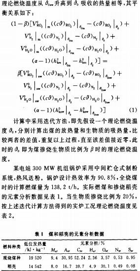 30码期期必中