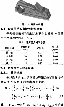 30码期期必中