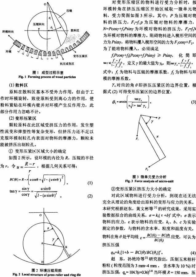 30码期期必中