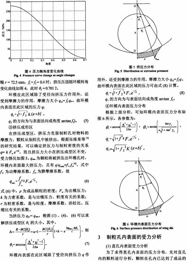 30码期期必中