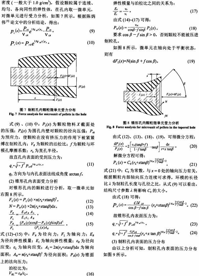 30码期期必中