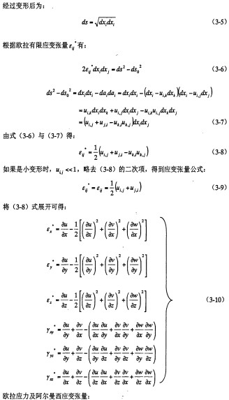 30码期期必中