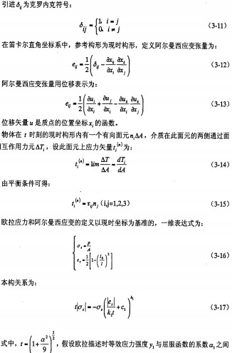 30码期期必中