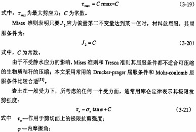 30码期期必中