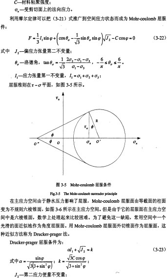 30码期期必中