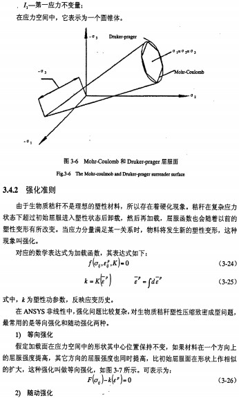 30码期期必中