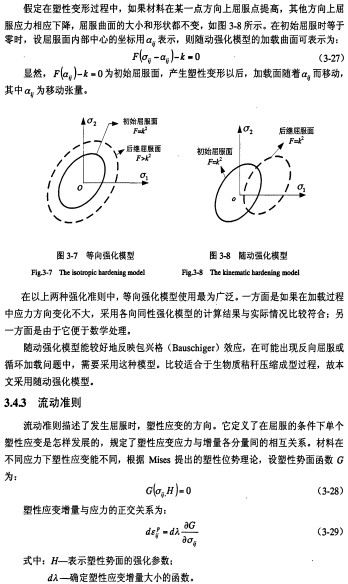 30码期期必中