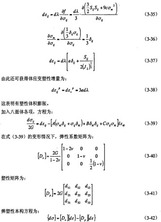 30码期期必中