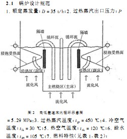 30码期期必中