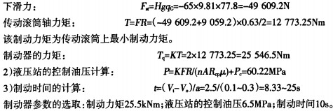 30码期期必中