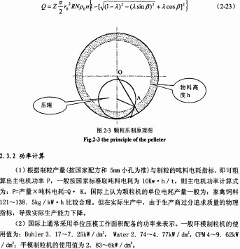 30码期期必中