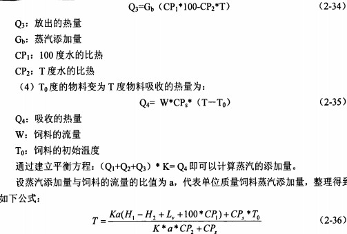 30码期期必中