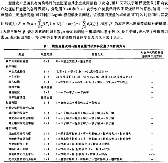 30码期期必中