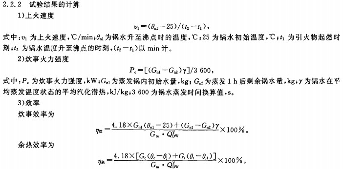 30码期期必中