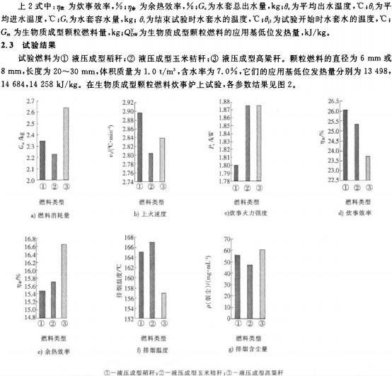 30码期期必中