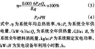 30码期期必中