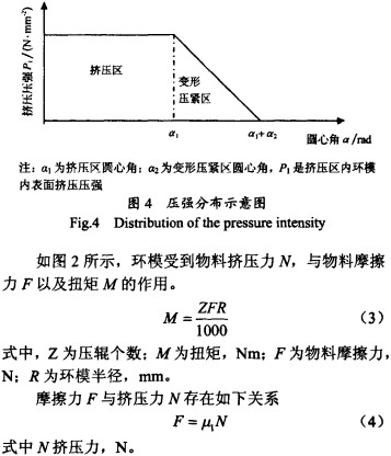 30码期期必中