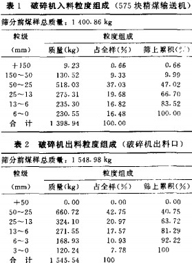 30码期期必中