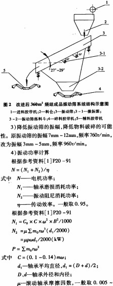 30码期期必中