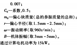 30码期期必中