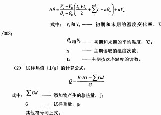 30码期期必中