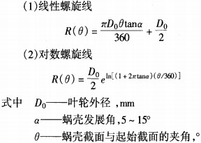 30码期期必中