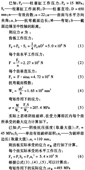 30码期期必中