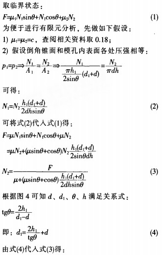 30码期期必中