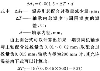 30码期期必中