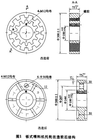 30码期期必中