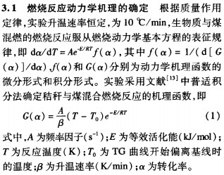 30码期期必中