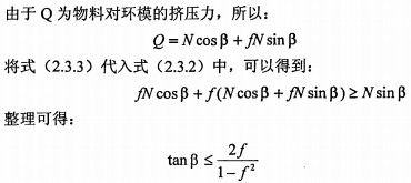 30码期期必中